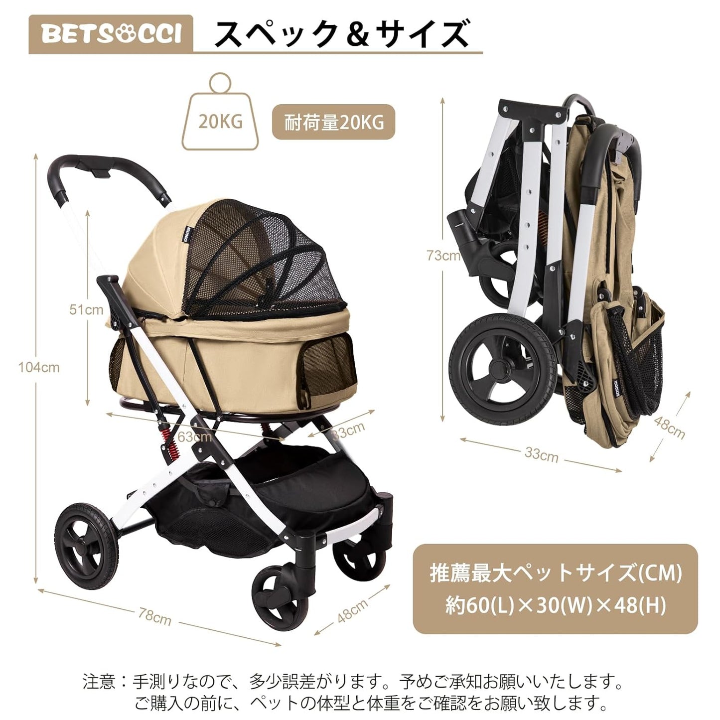 Pet Stroller for Medium Small Dog & Cat, Foldable Lightweight Dog Stroller with Storage Basket Pet Travel Carriage with Safety Leashes, 4 Wheel, Khaki