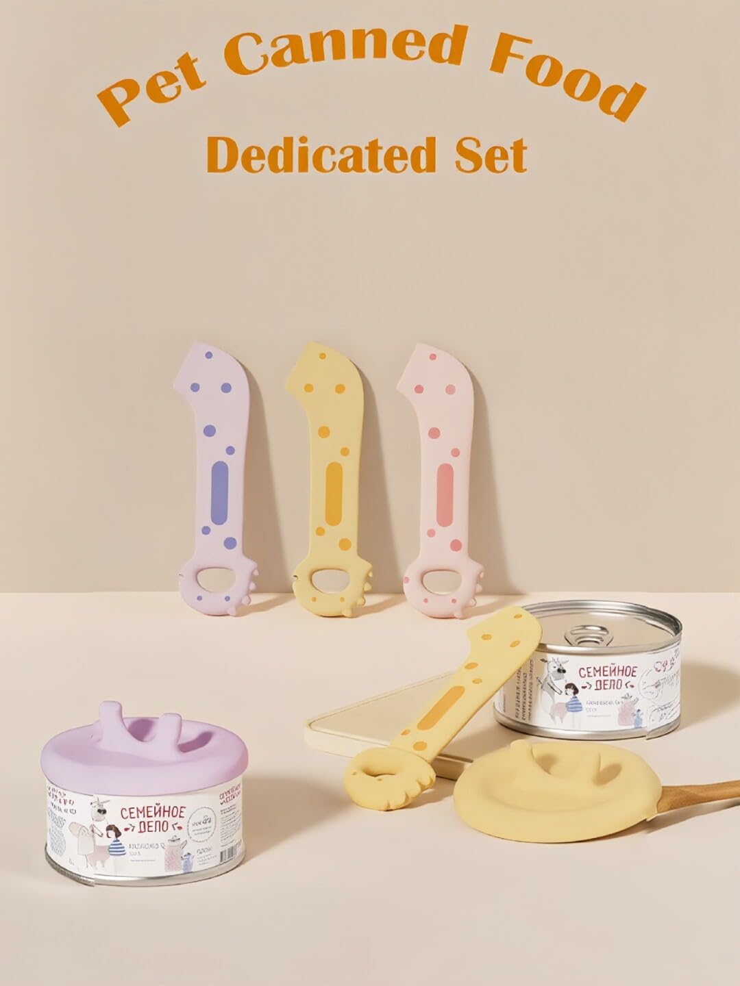 Pet Food Can Lids & Spoons Set Silicone Cover for Pet Can Food Cute Shape Cat Wet Food Spoon With One Lid and One Spoon (PURPLE)