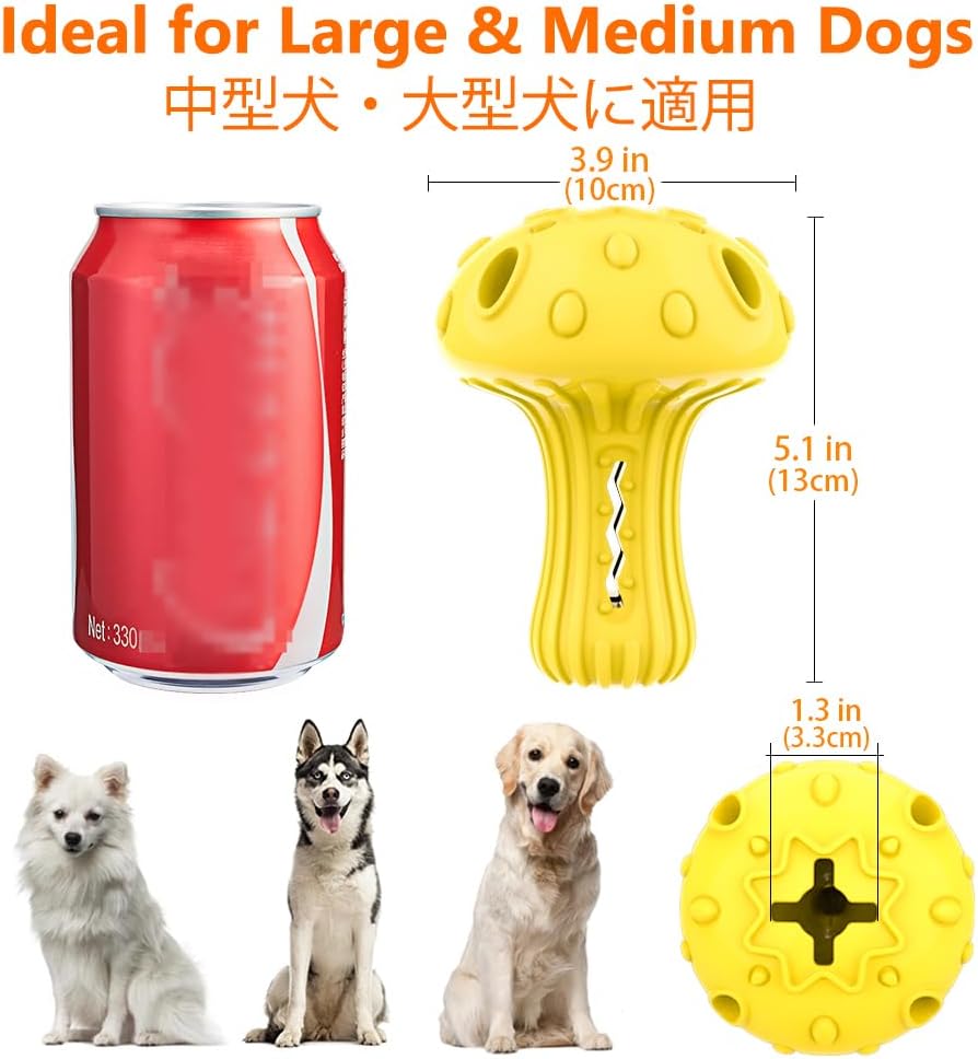 SCHITEC Dog Chew Toy for Large & Medium Dogs, Rubber Treat Dispensing Toy for Aggressive Chewers, Interactive Slow Feeder Tough Puzzle Toys Teeth Cleaning