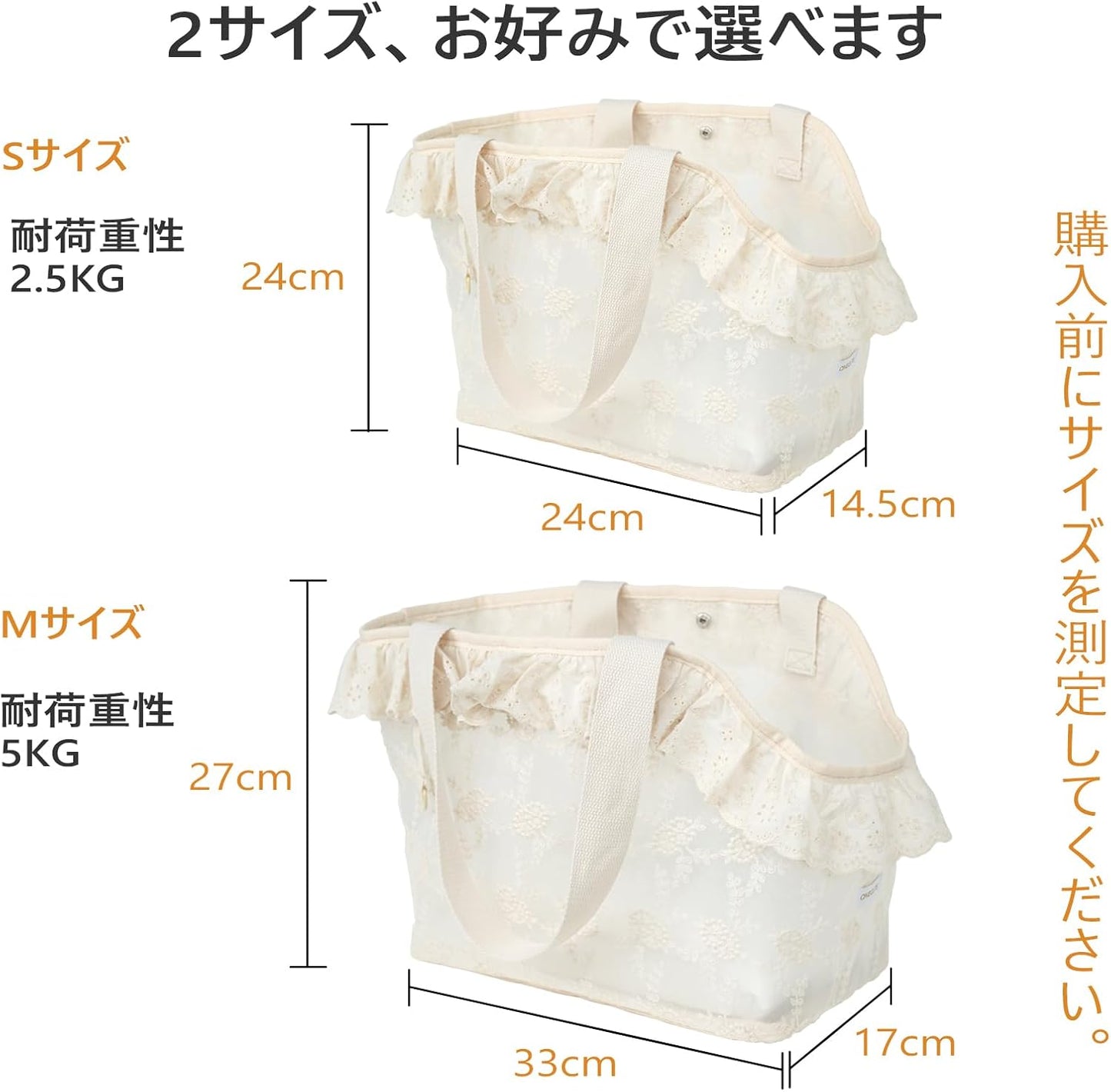 Dog Carrier for Small Dogs Rabbit cat with Lace Design, Cotton Bag, Dog Carrier Soft Sided, Collapsible Travel Puppy Carrier (Beige, 13" L x 6.7" W x 10.6" H)