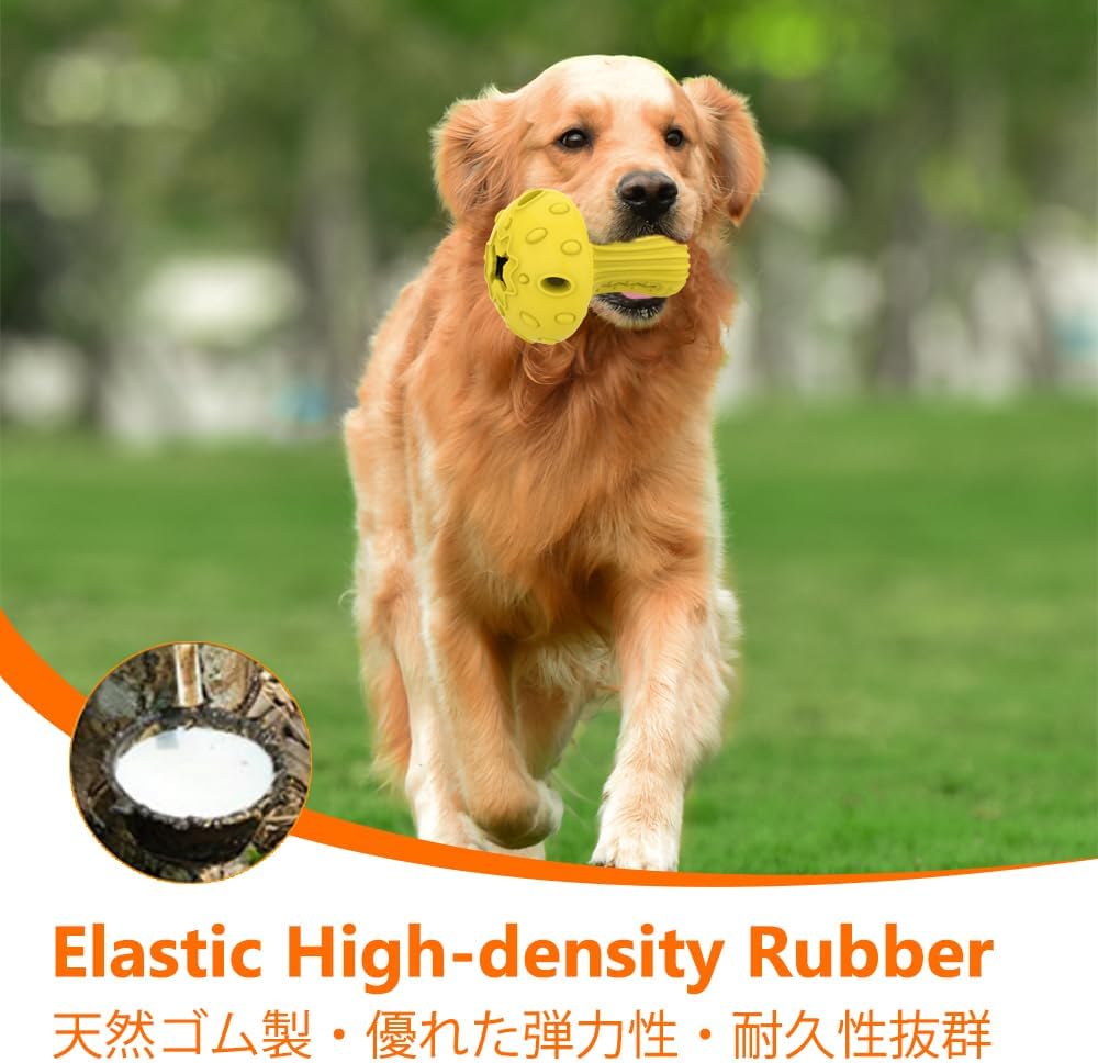 SCHITEC Dog Chew Toy for Large & Medium Dogs, Rubber Treat Dispensing Toy for Aggressive Chewers, Interactive Slow Feeder Tough Puzzle Toys Teeth Cleaning